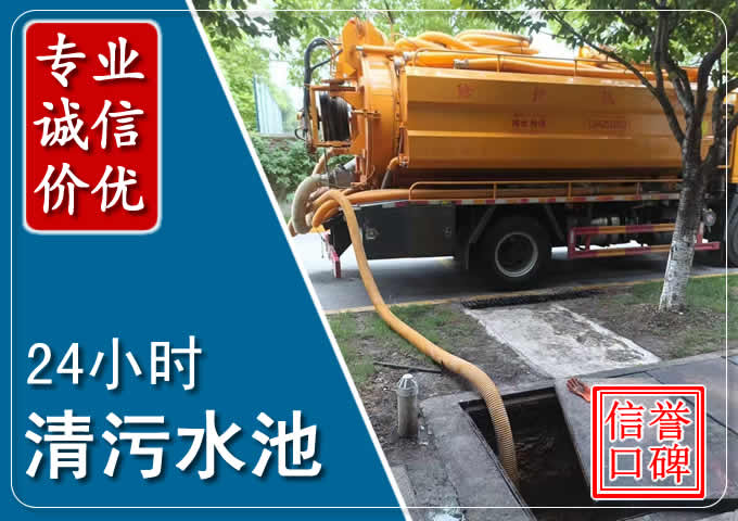 志仲镇化粪池清掏时人工与自动化哪个更好？清掏时有哪些要求？